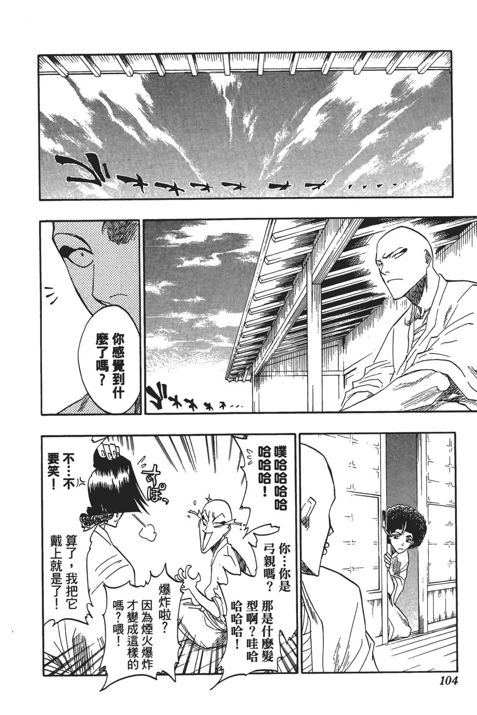 第101页
