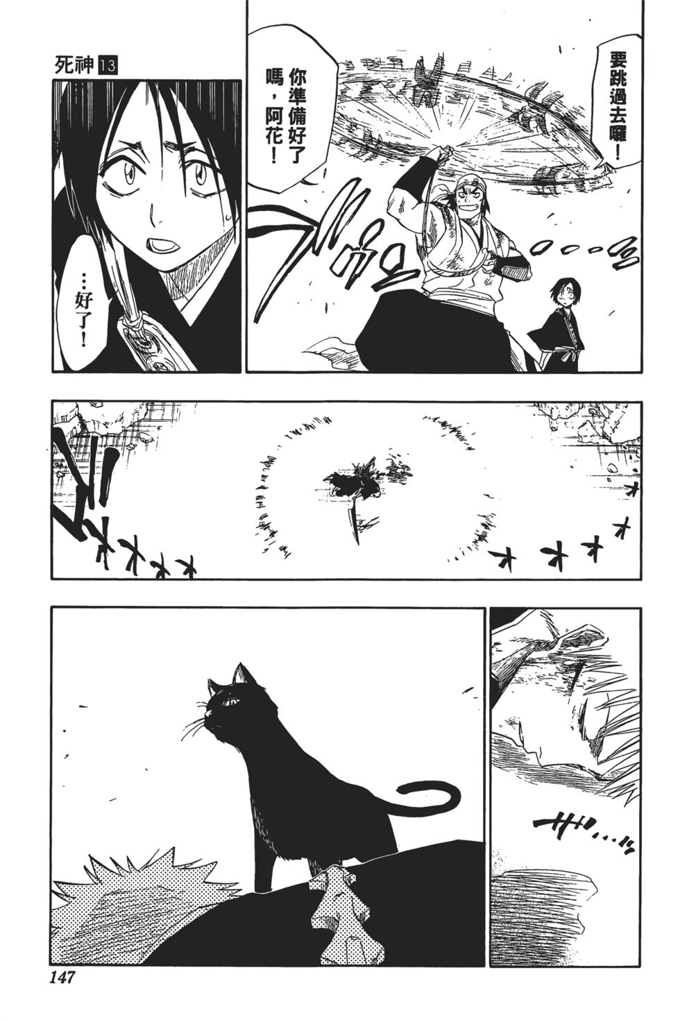 第143页