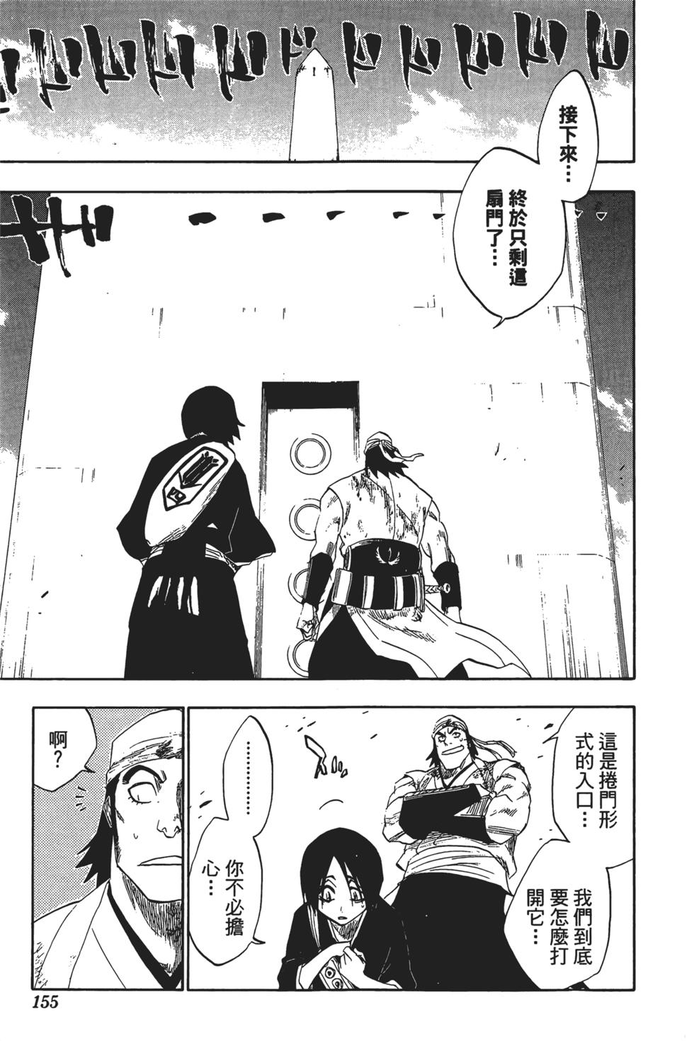 第151页