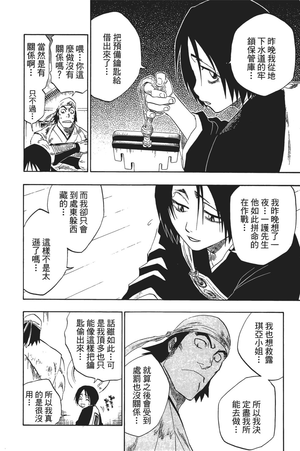 第152页
