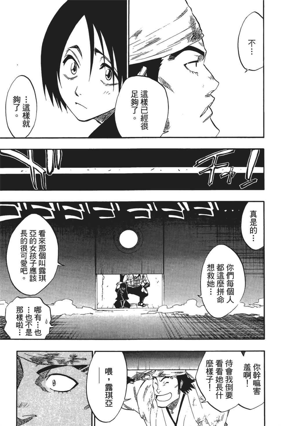 第153页