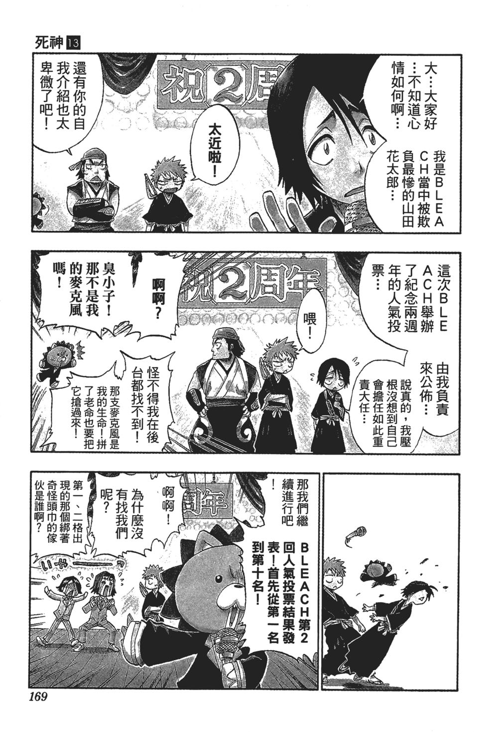 第165页
