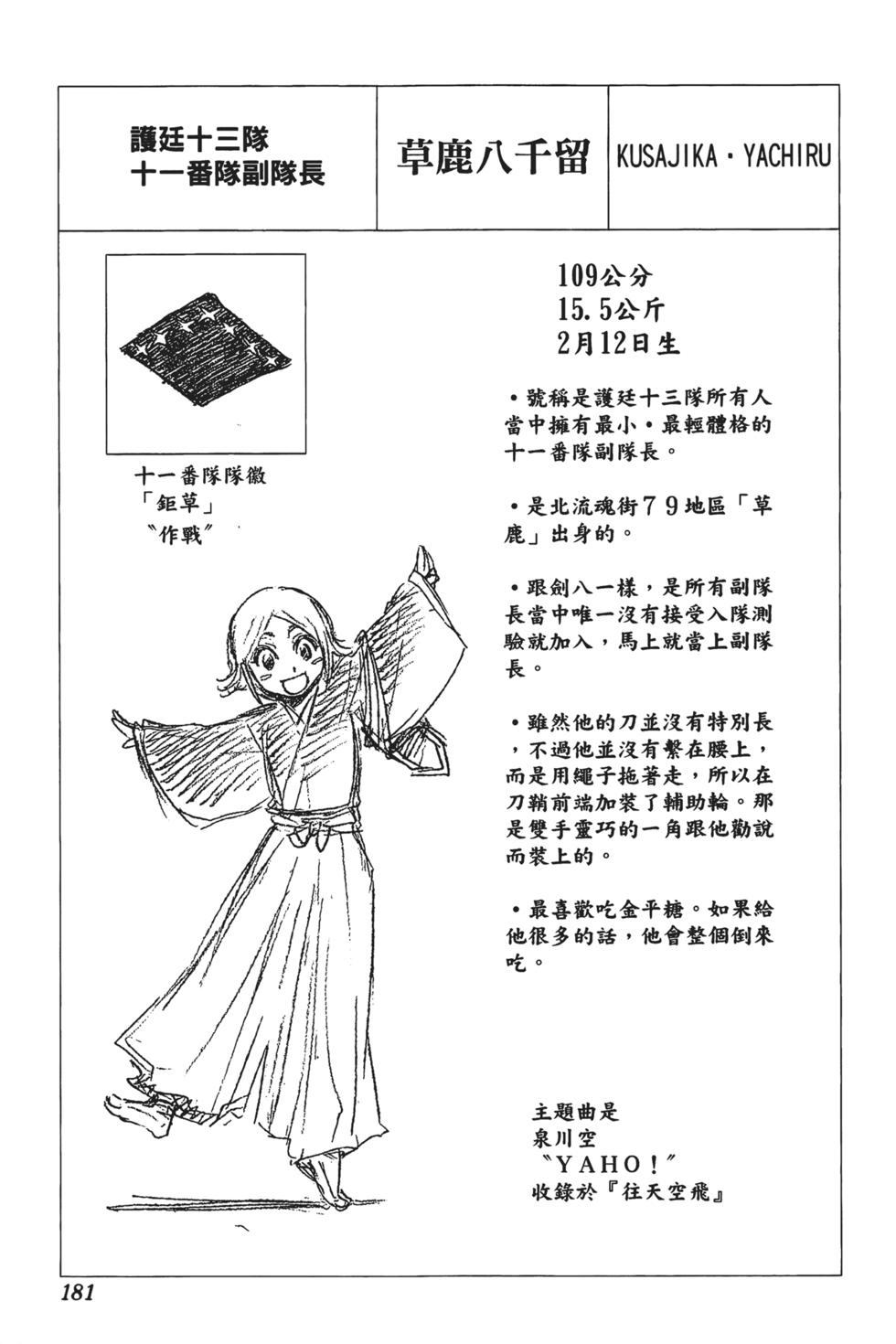 第176页