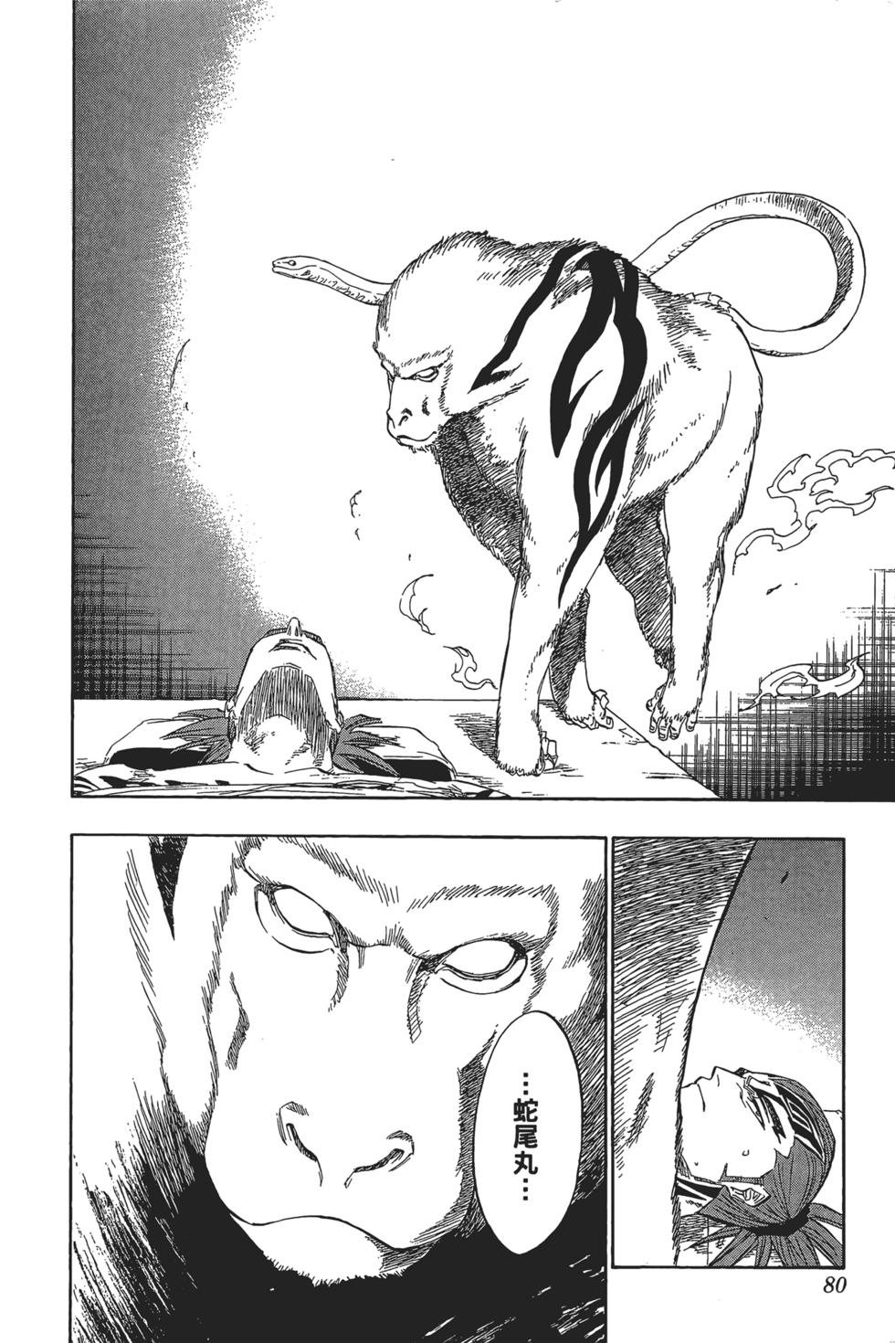 第76页