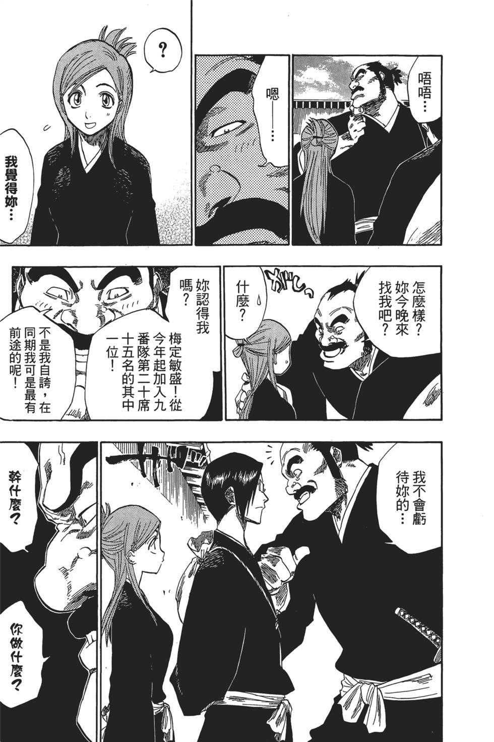 第106页