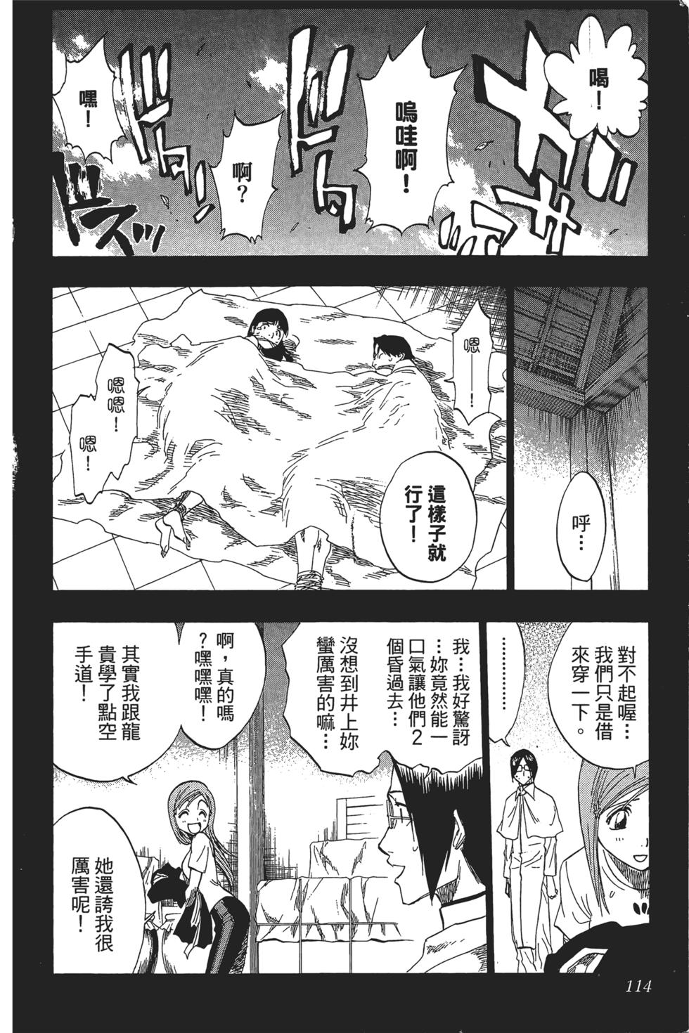 第109页