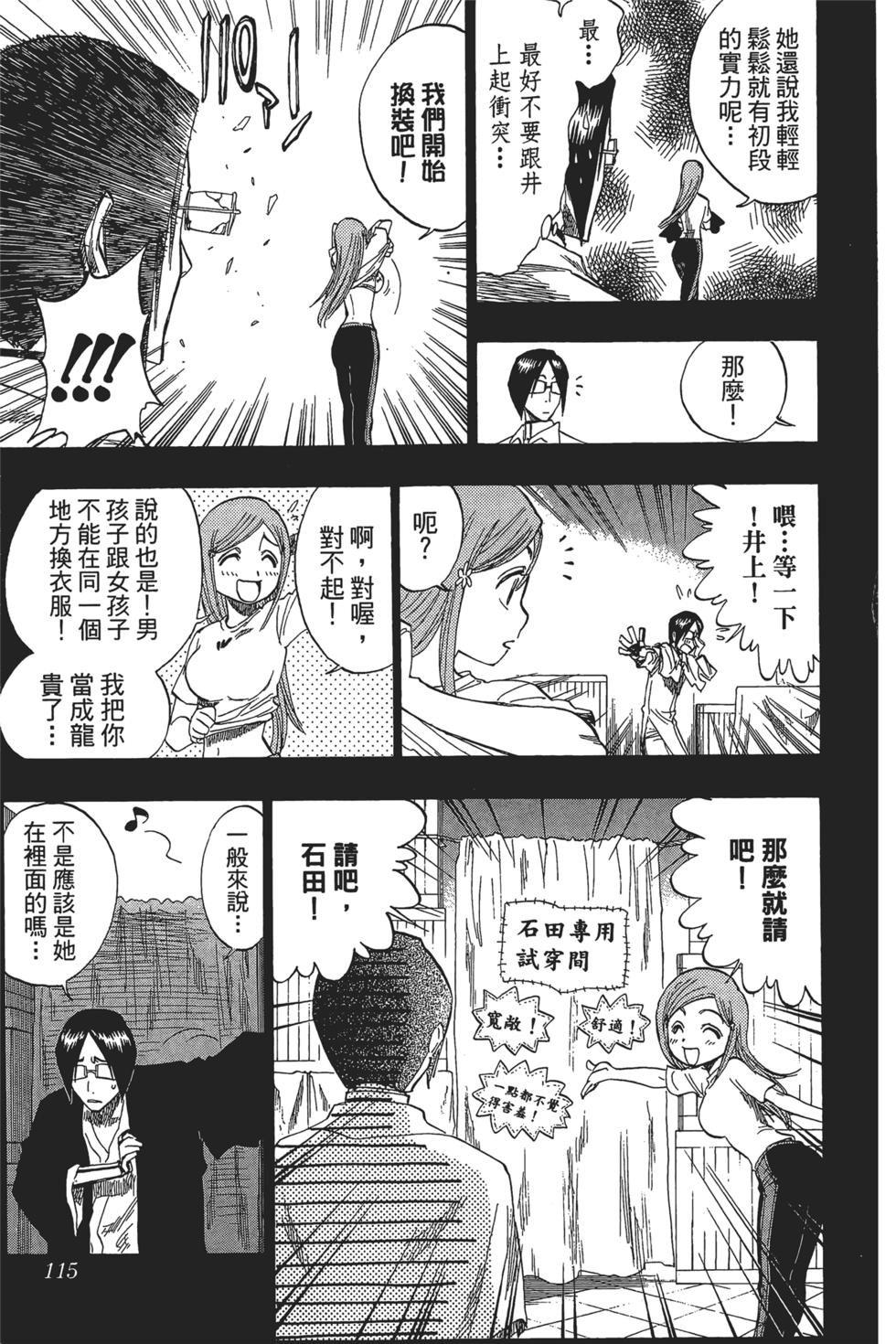 第110页
