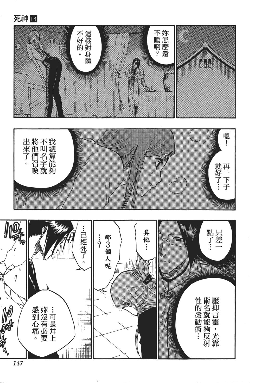 第142页