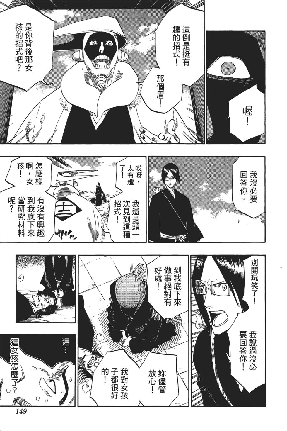 第144页