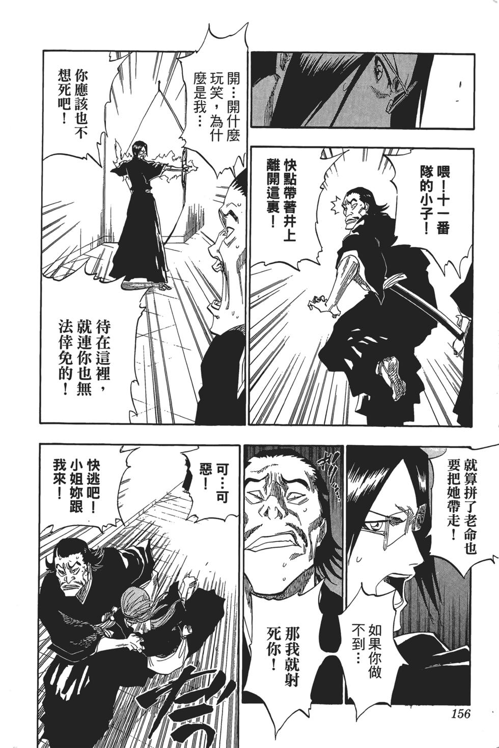 第151页