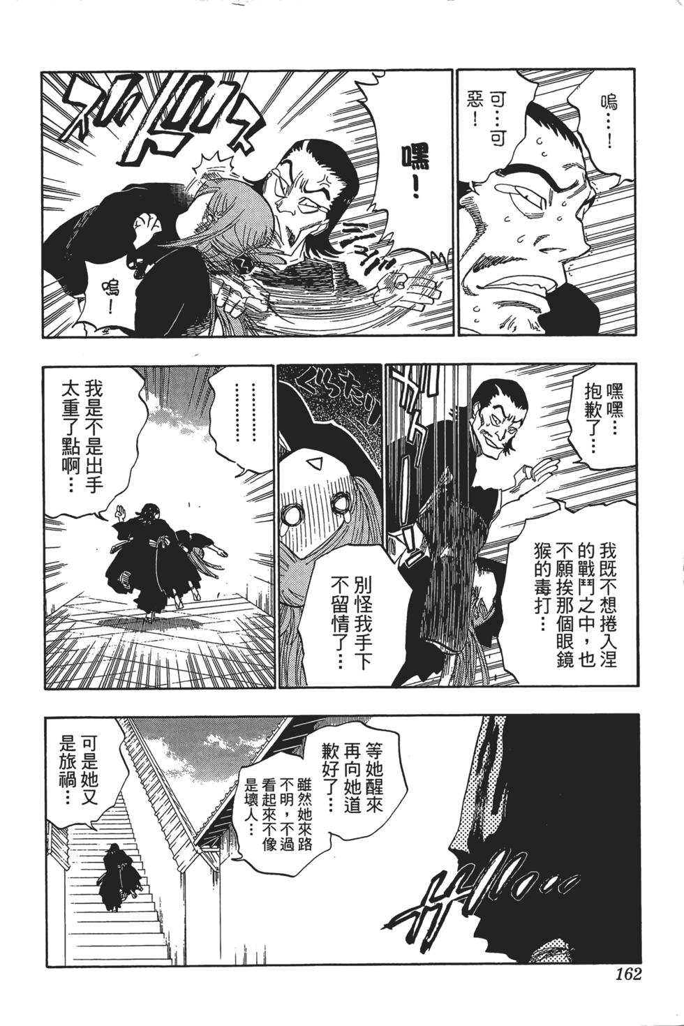 第157页