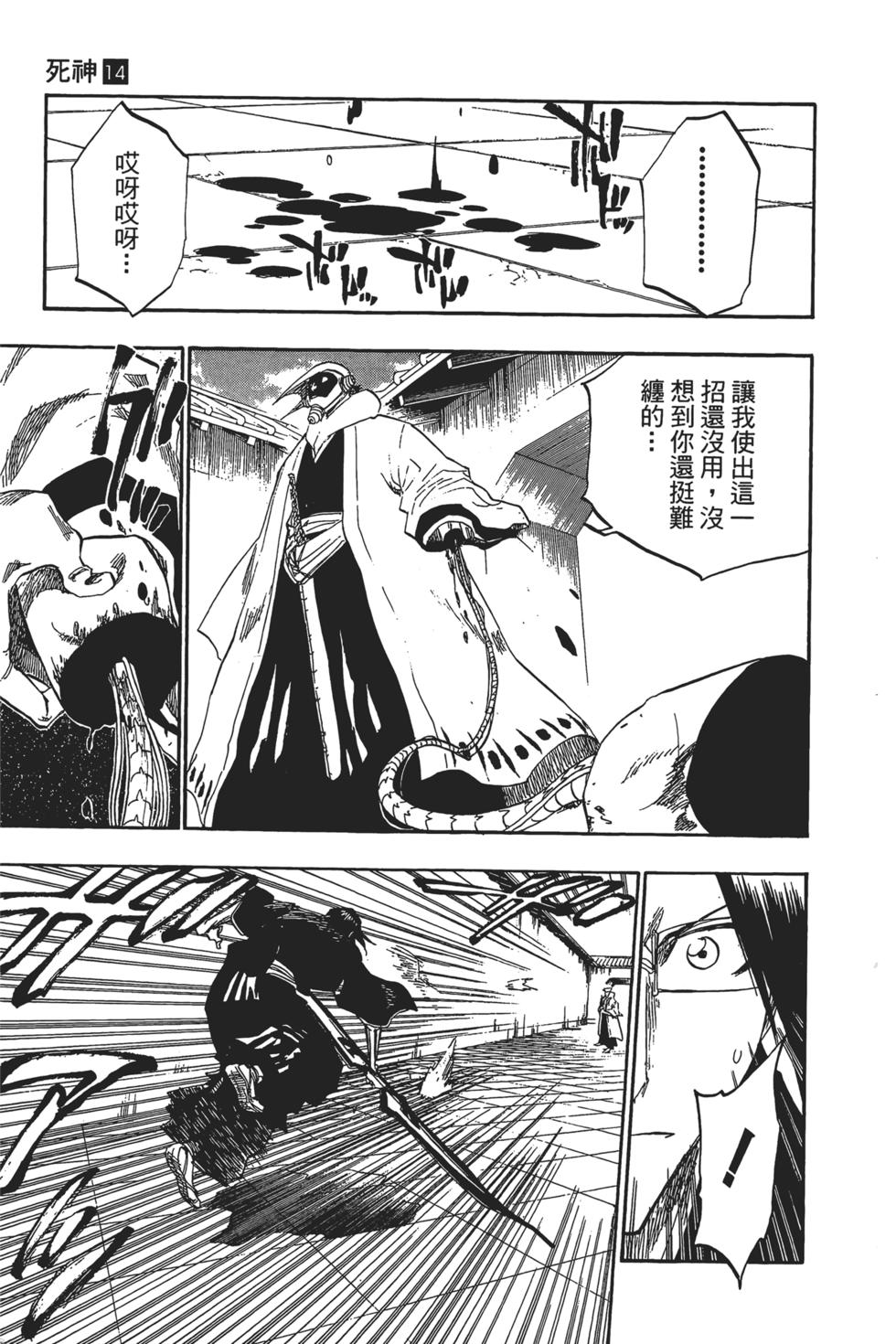 第158页