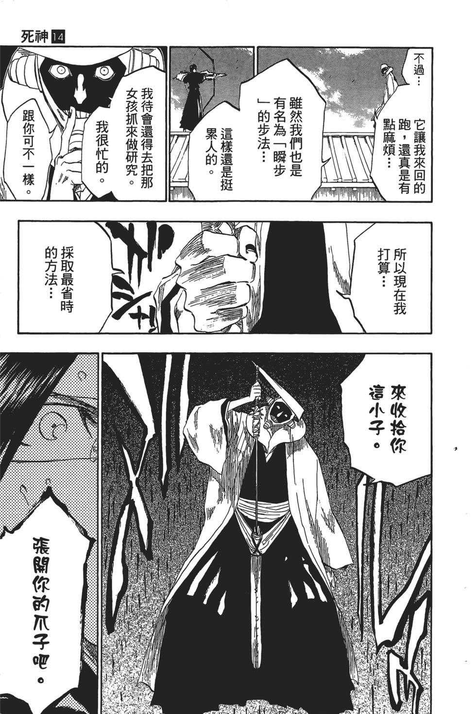 第166页