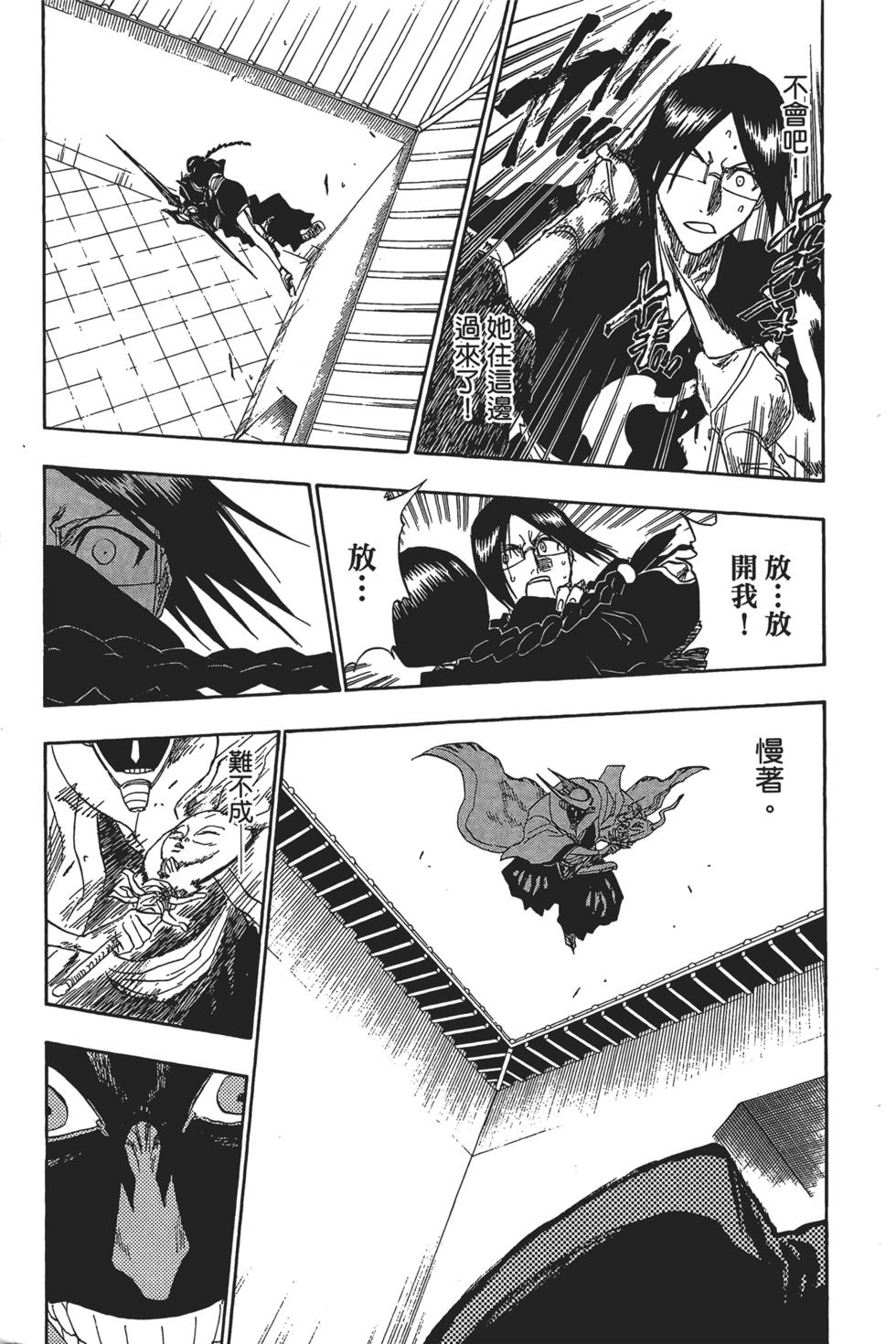 第170页
