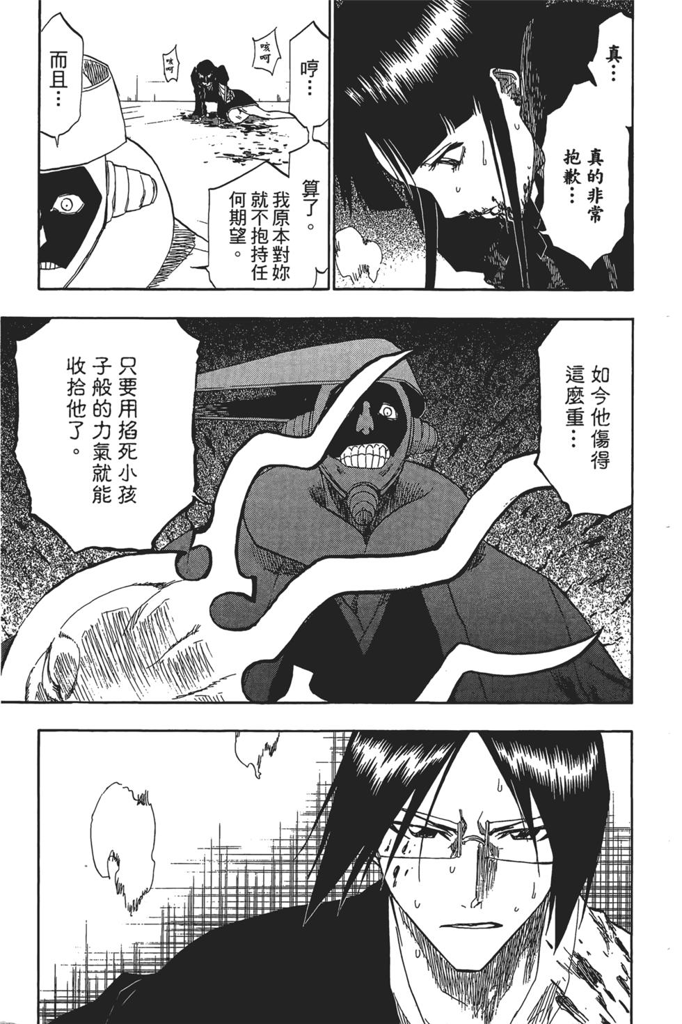 第174页