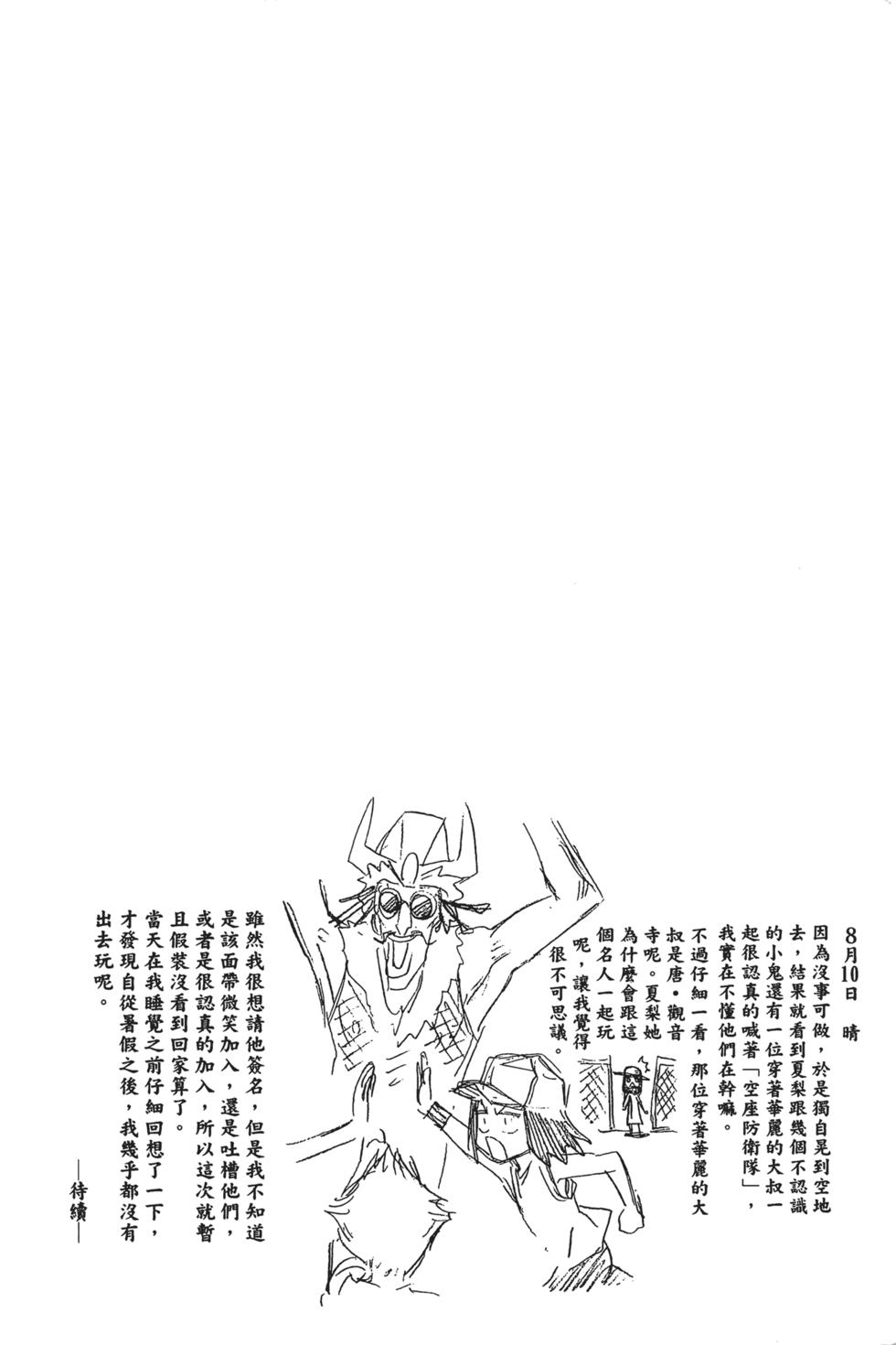 第175页