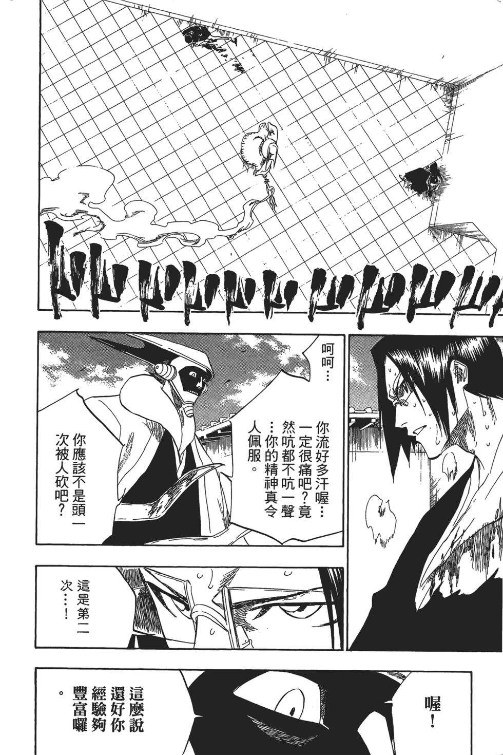第179页