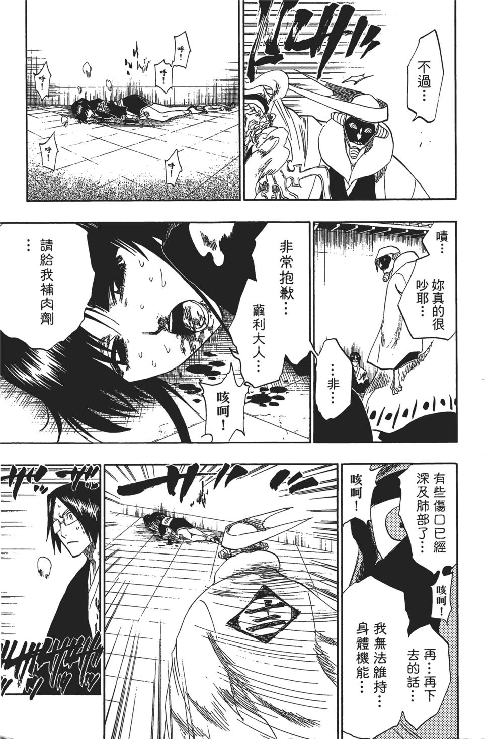 第180页