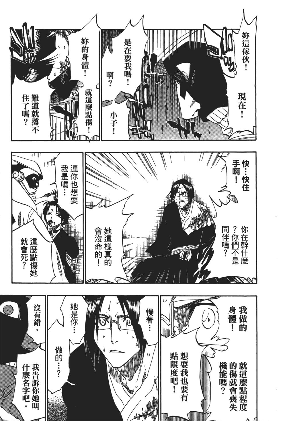 第182页