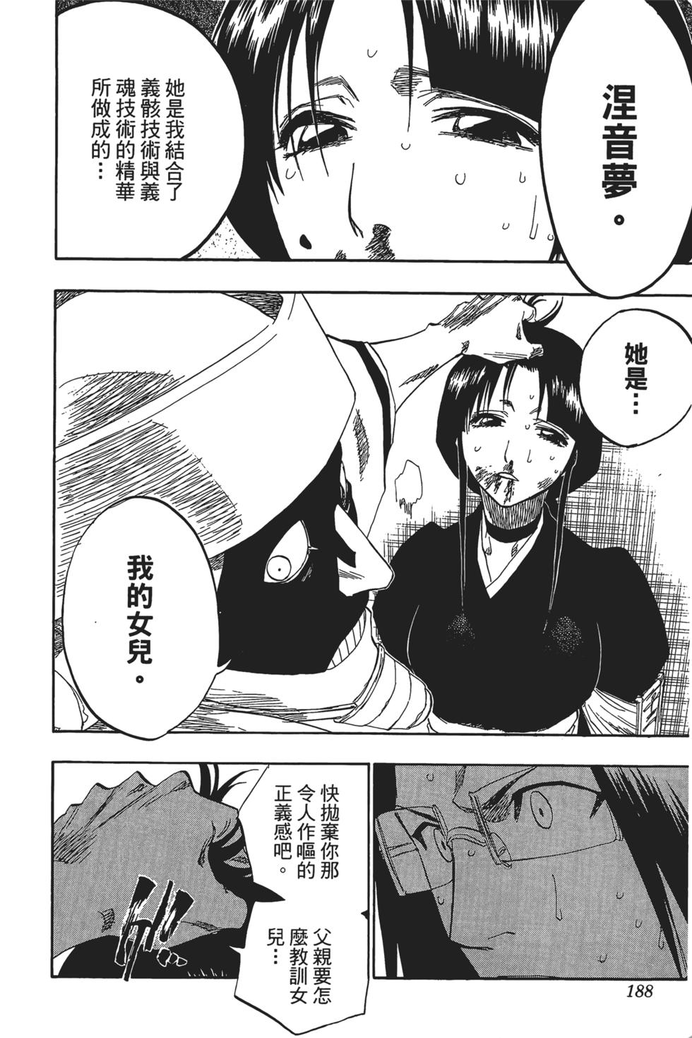 第183页