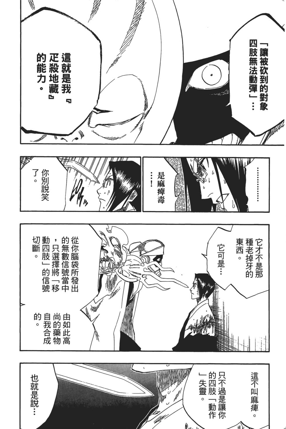 第185页