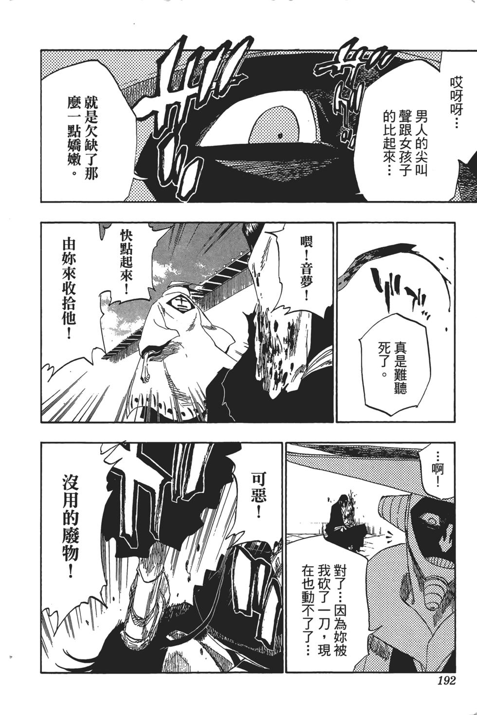 第187页
