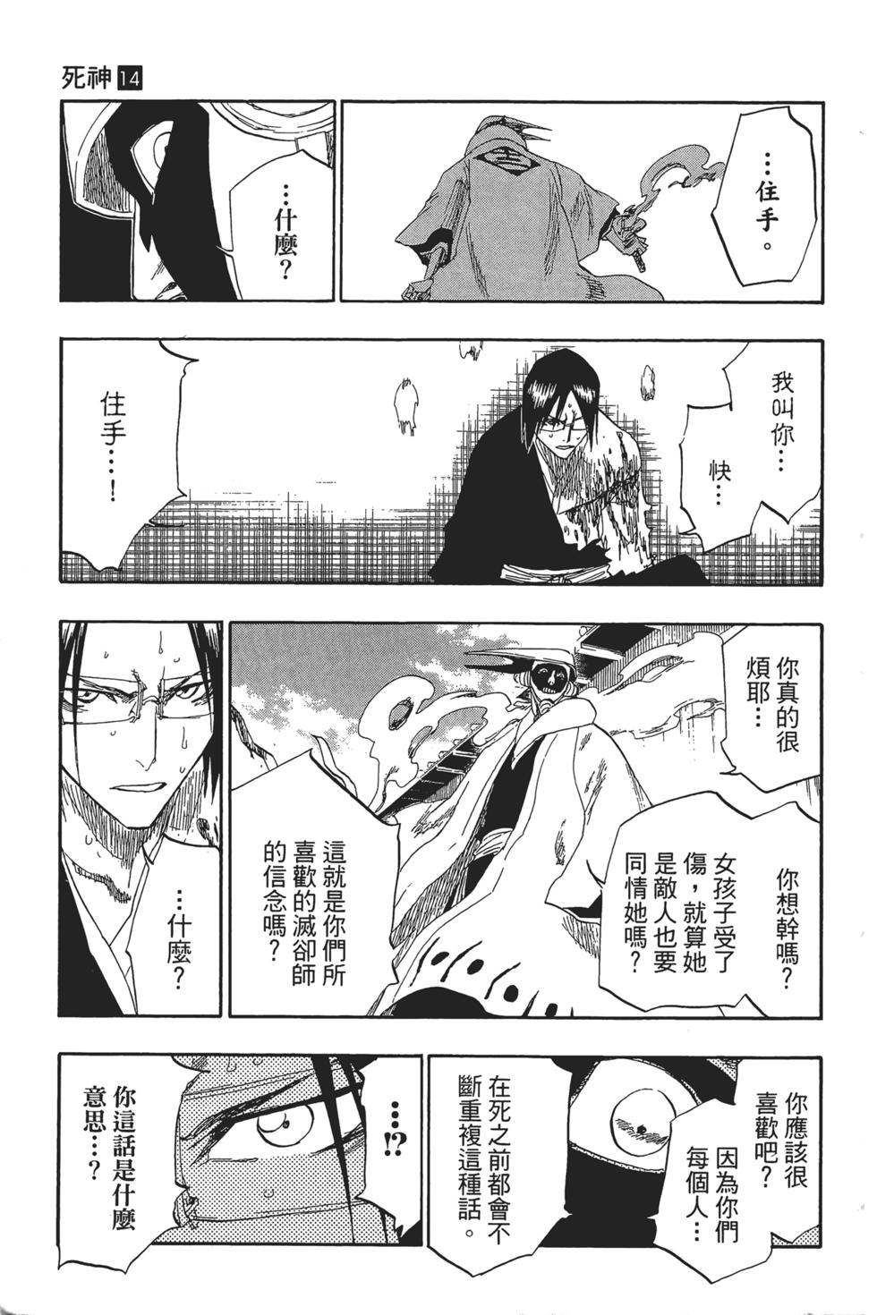 第188页