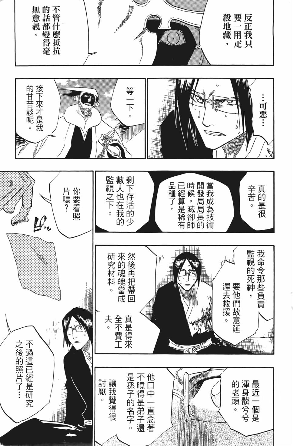 第190页