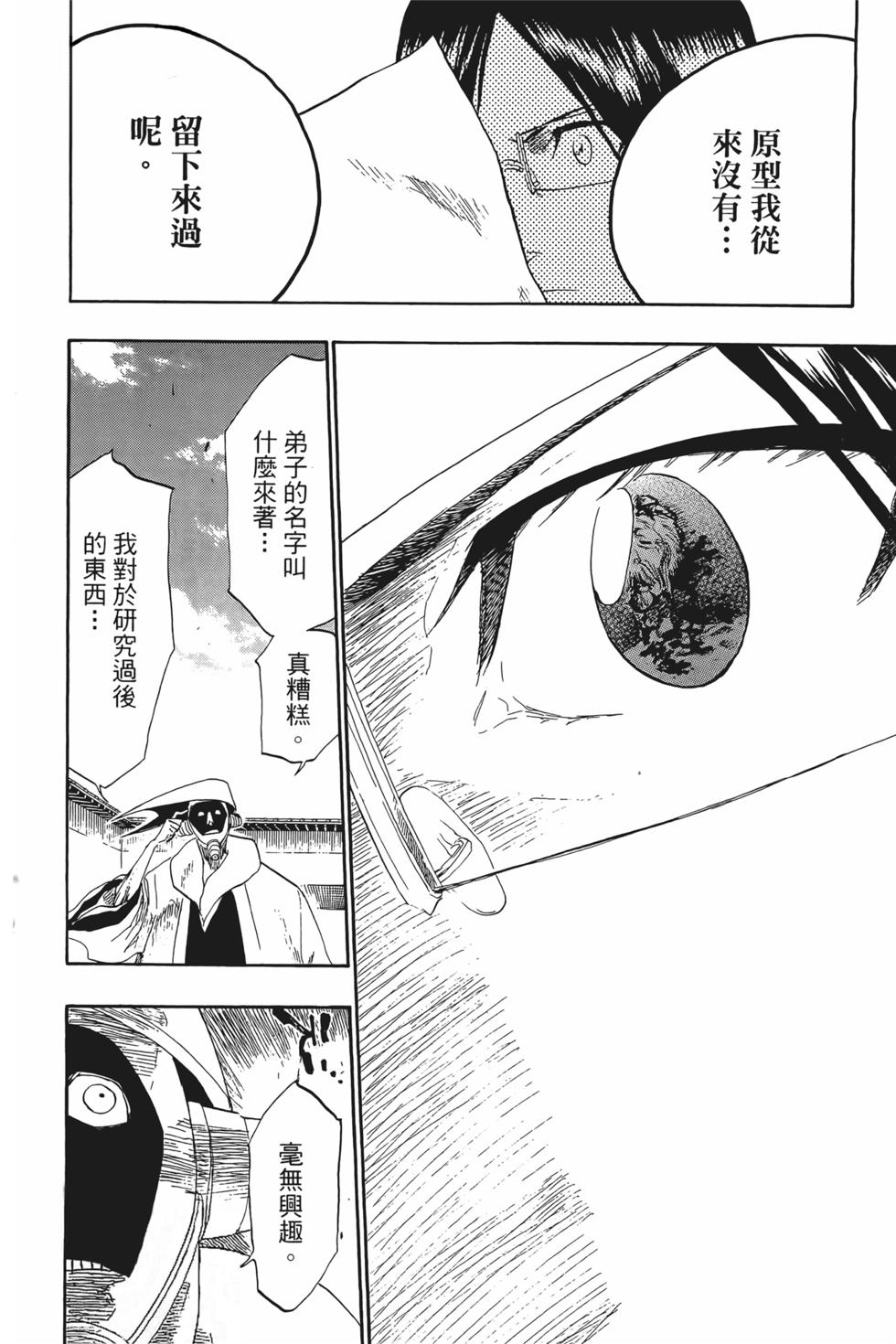 第191页