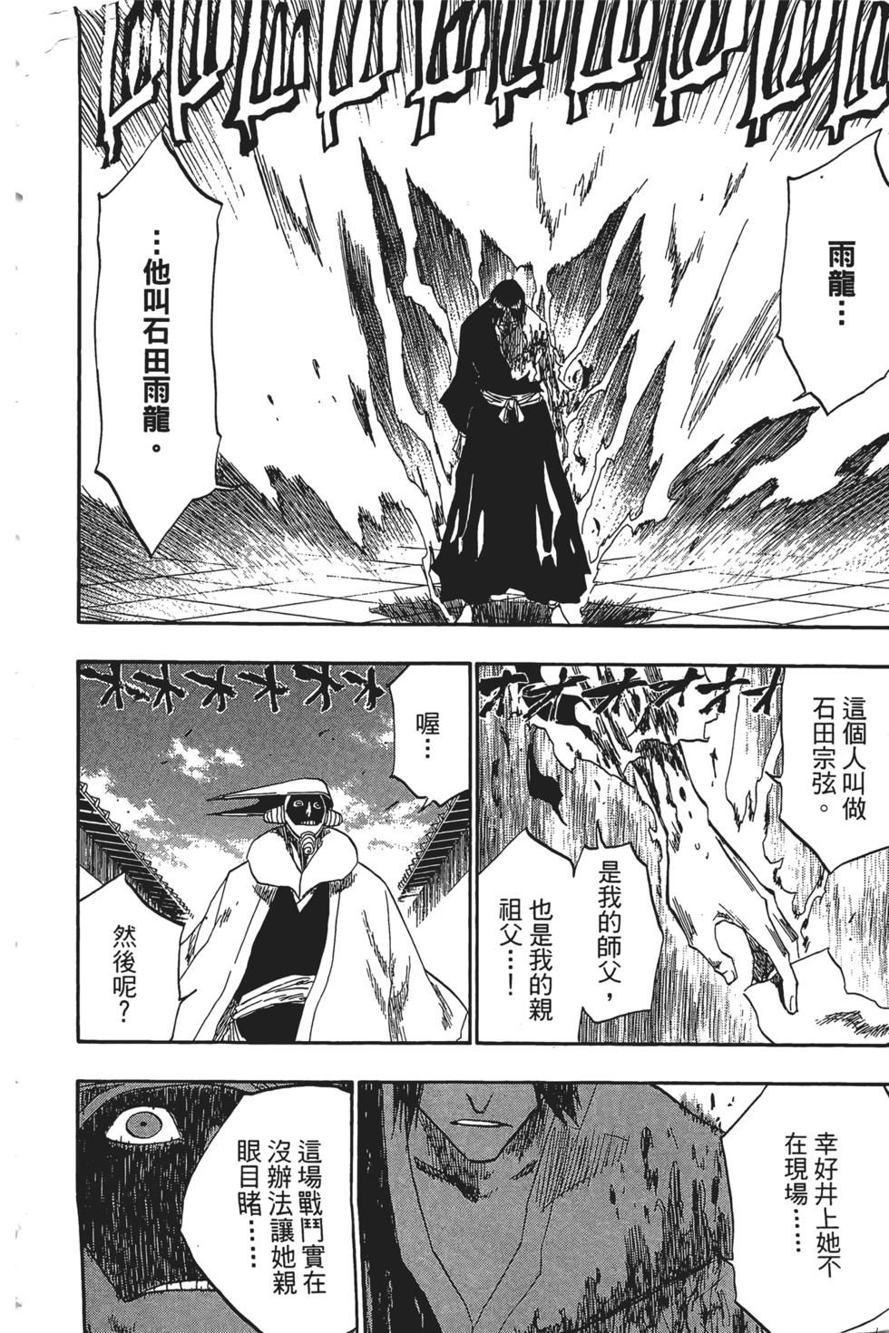 第193页