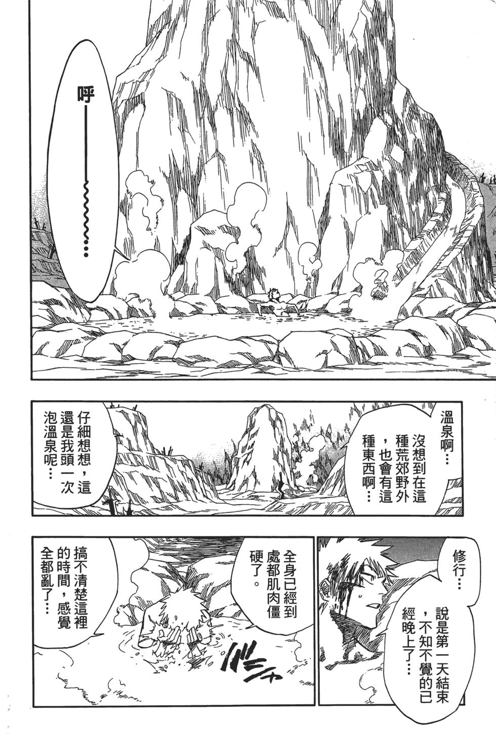 第124页