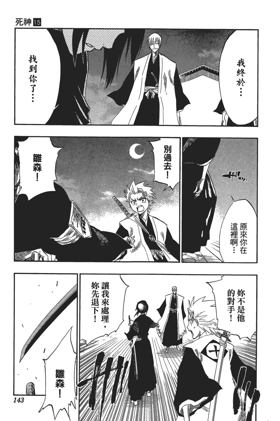 第135页