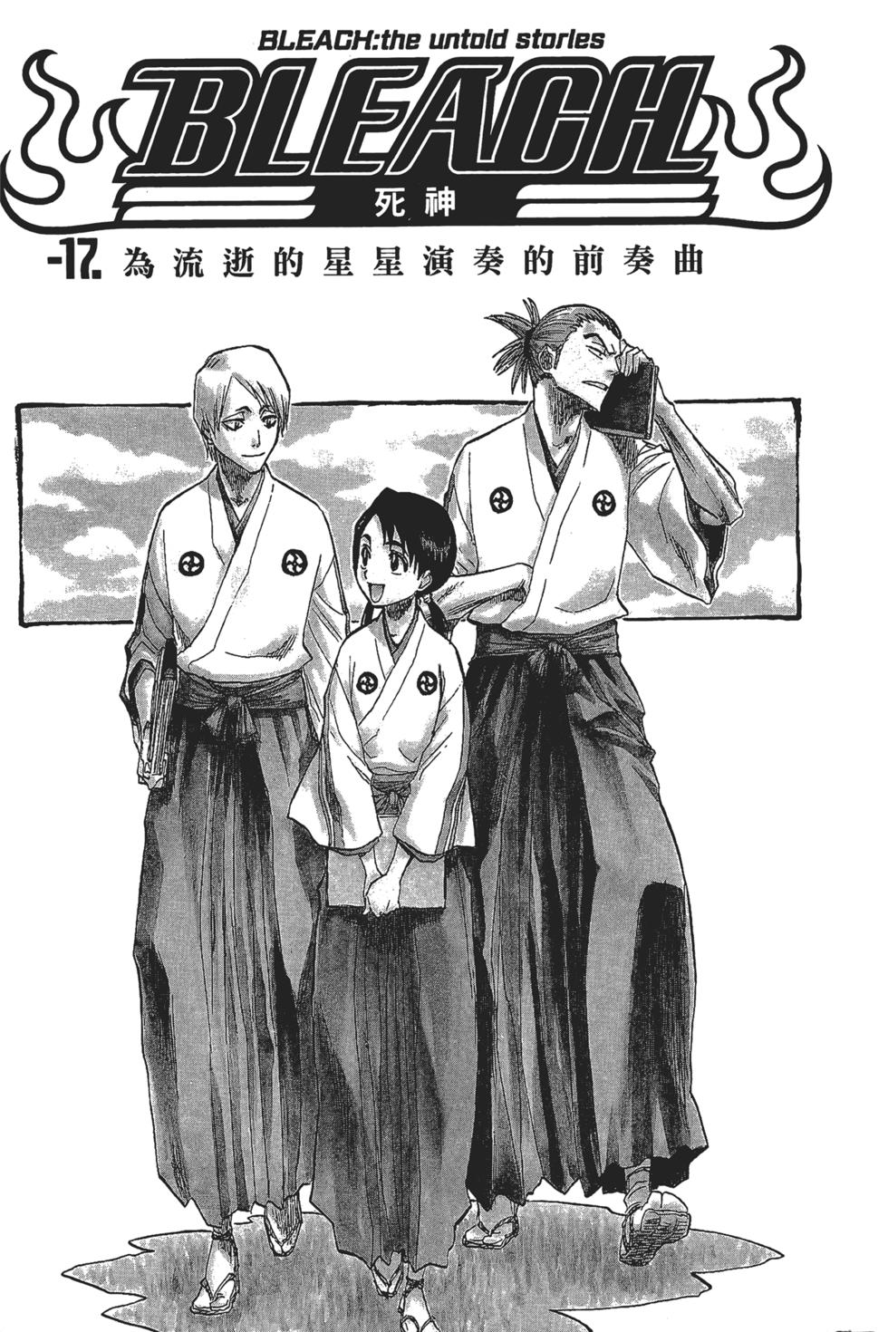 第139页