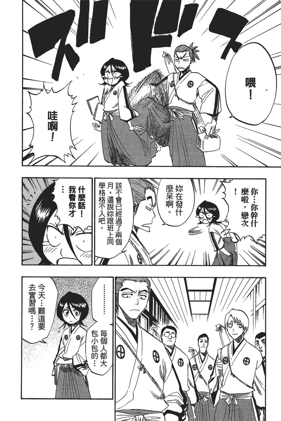 第148页