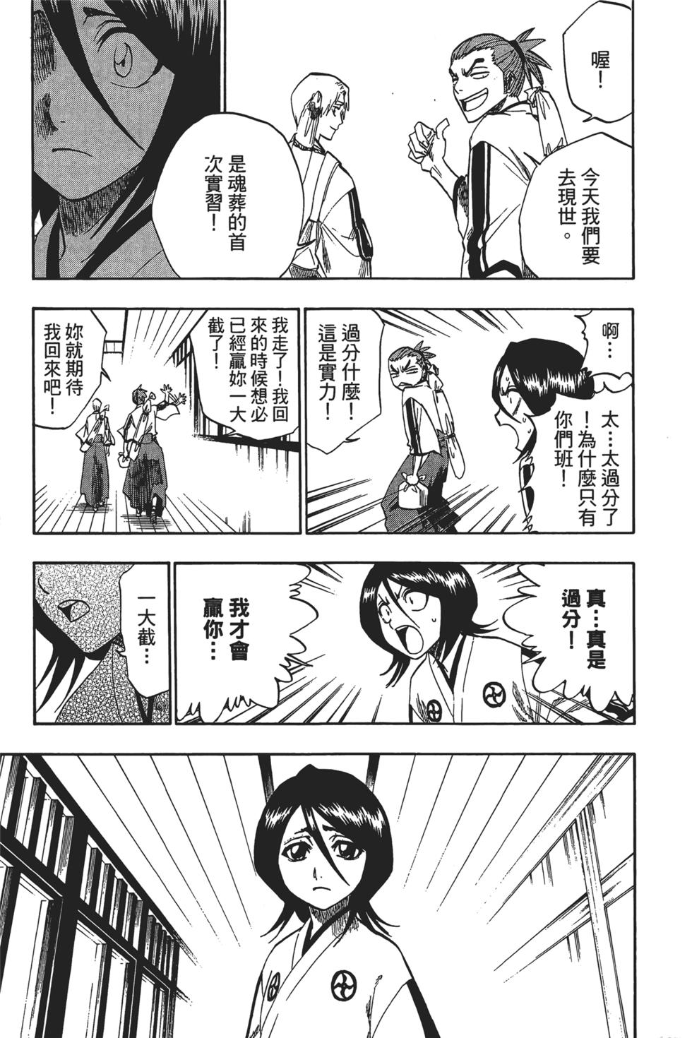 第149页