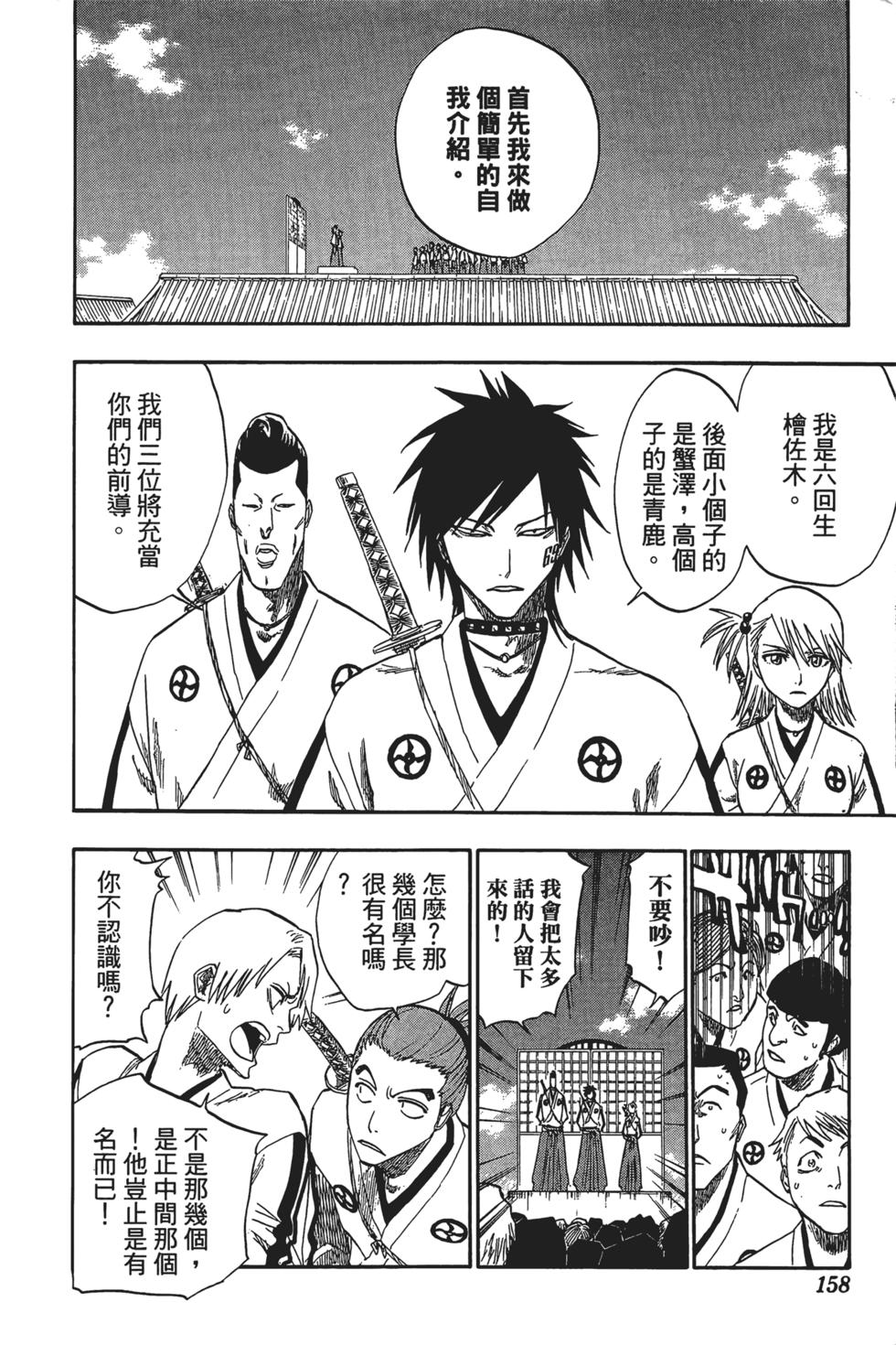 第150页