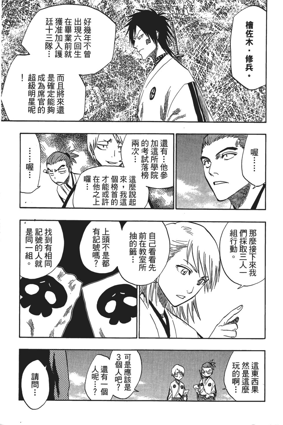 第151页