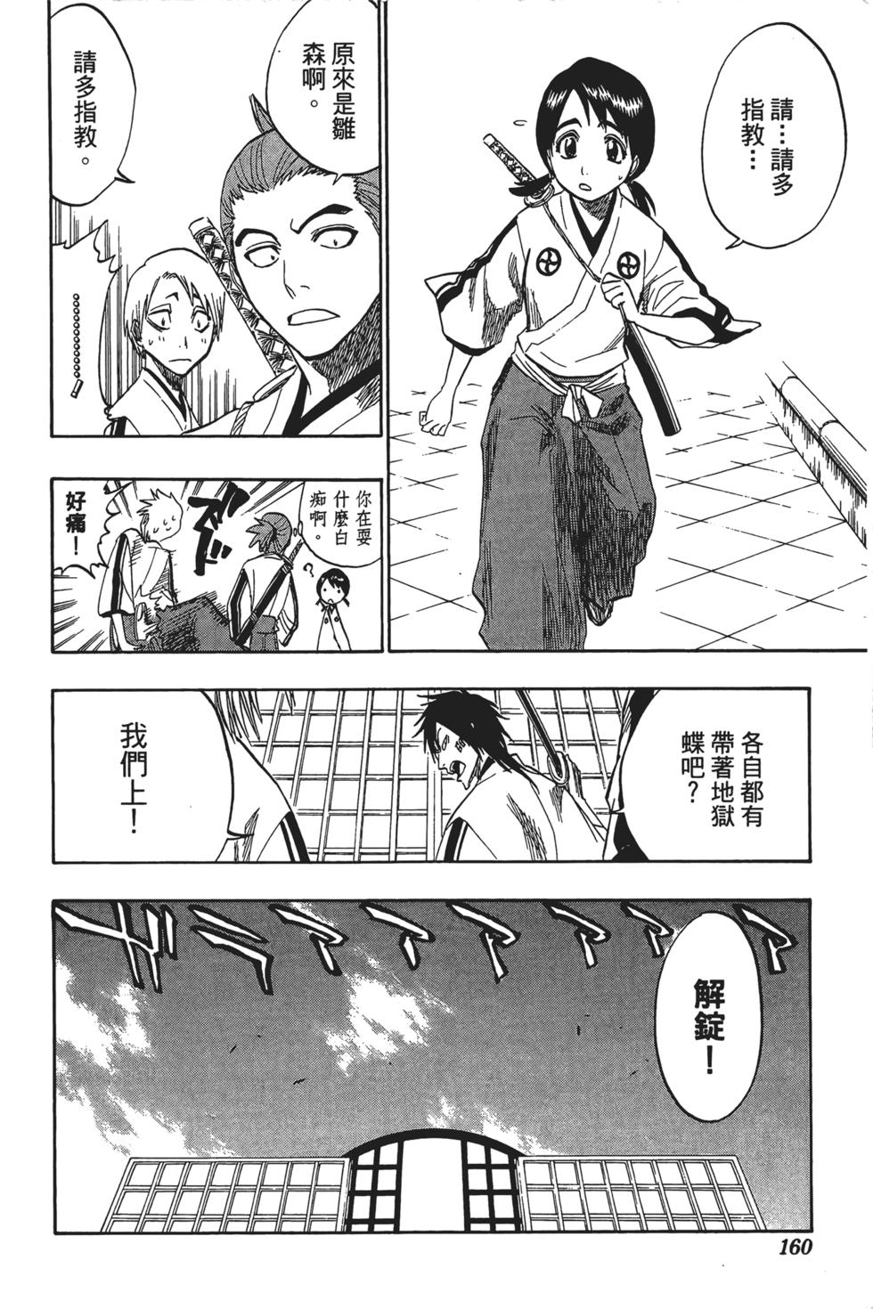 第152页