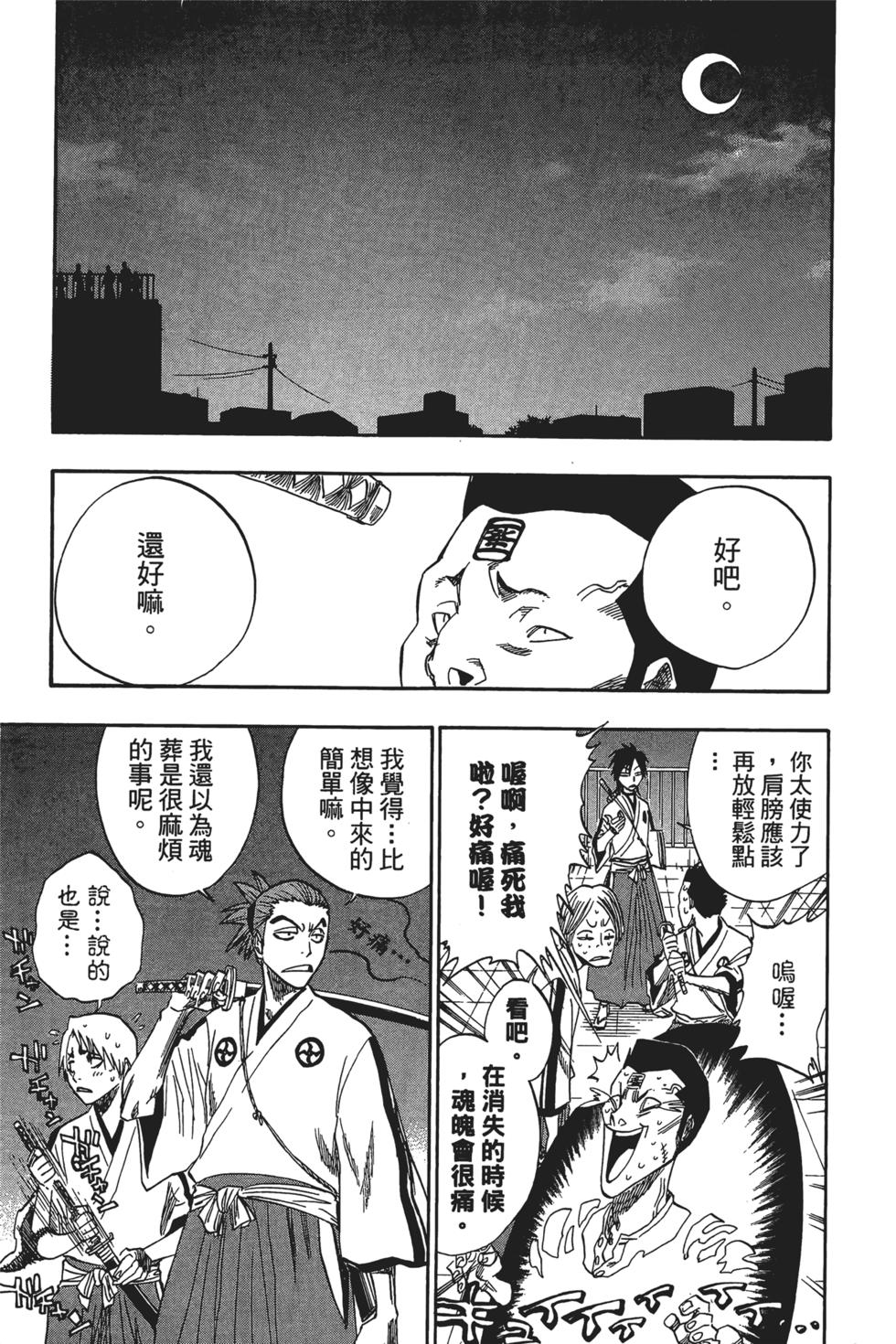 第153页
