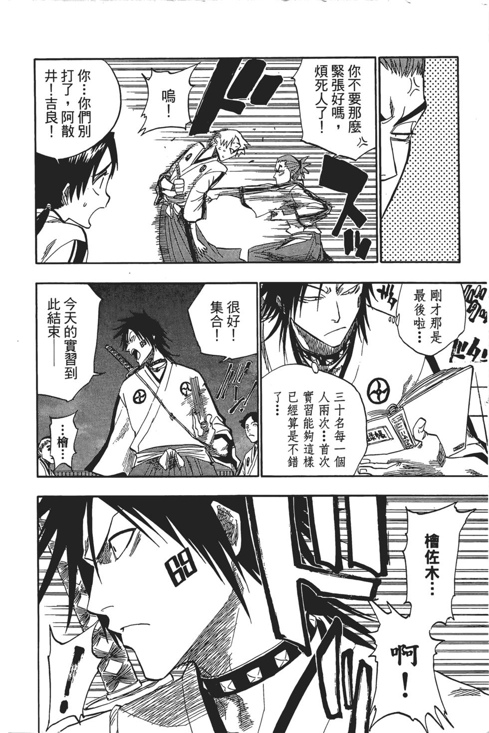 第154页