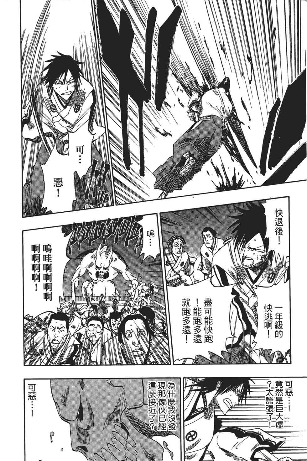 第158页
