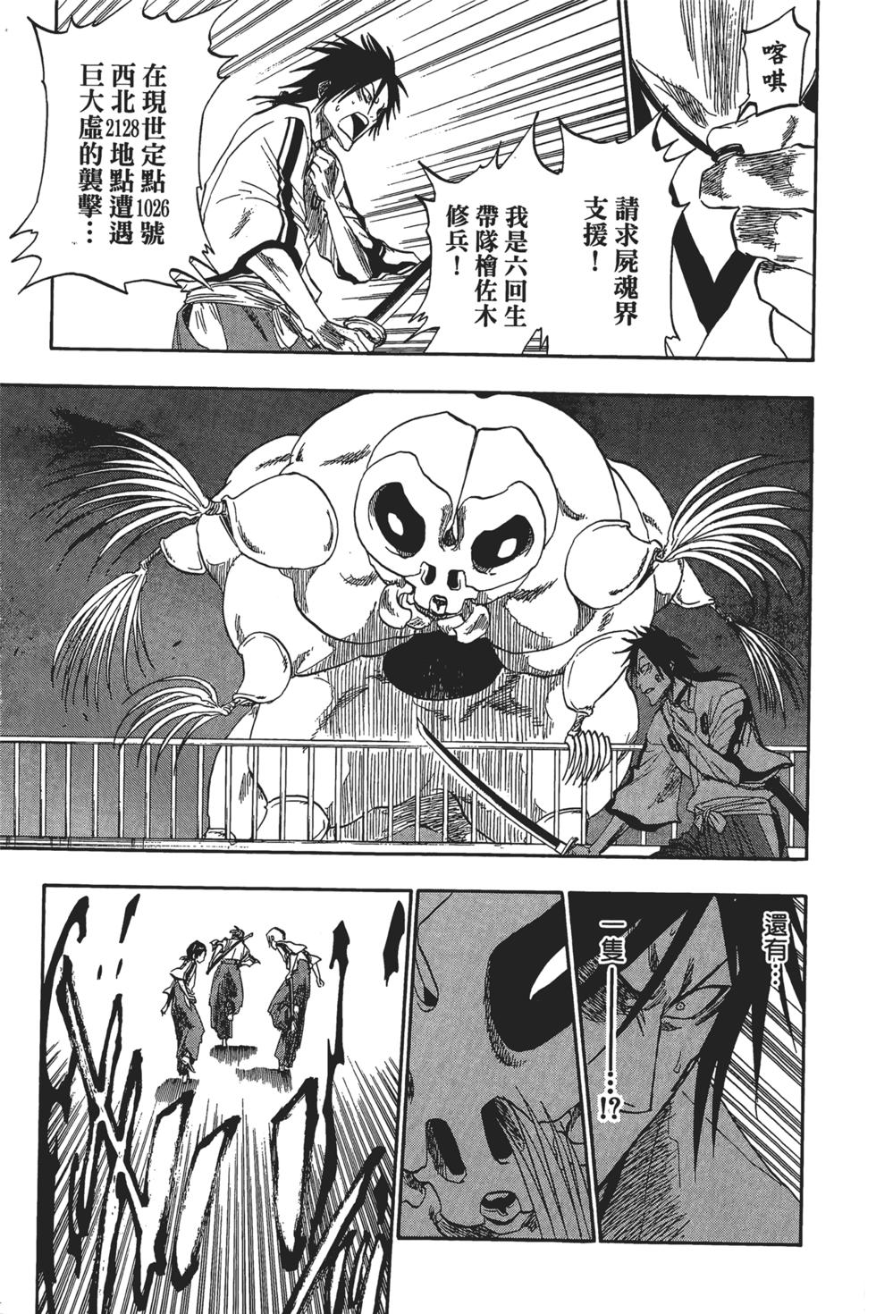 第159页