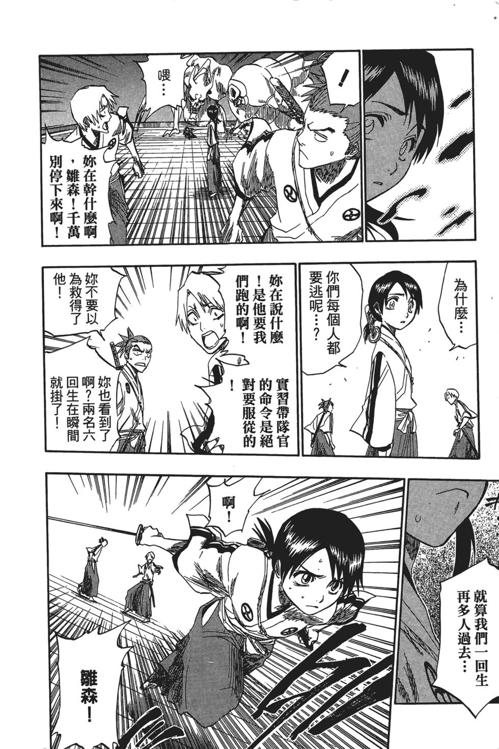 第160页