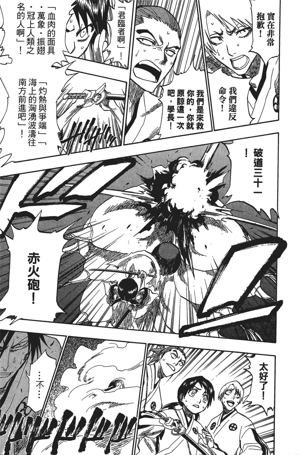 第163页