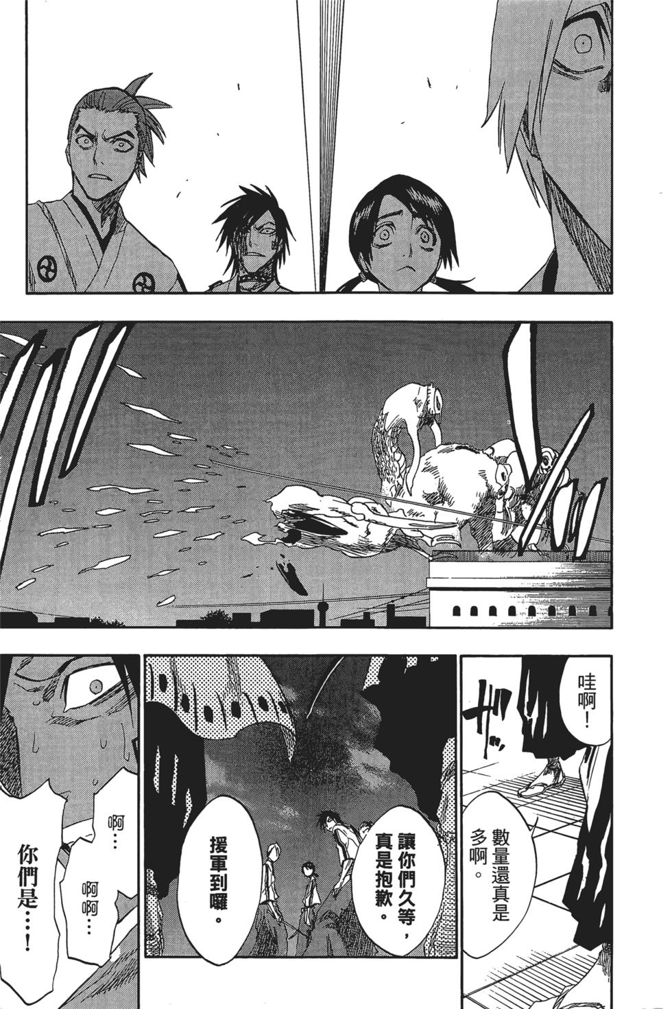 第166页