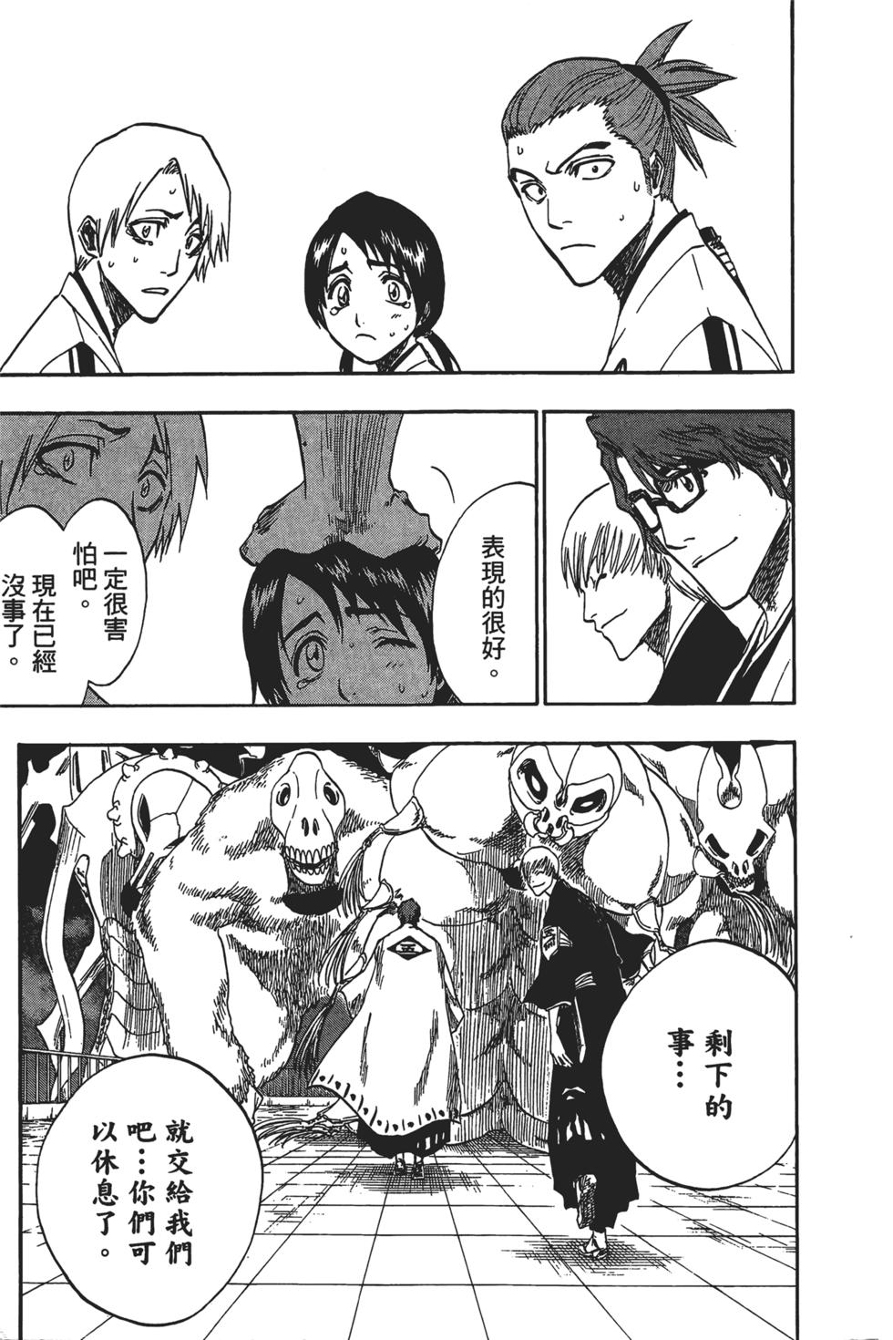 第168页