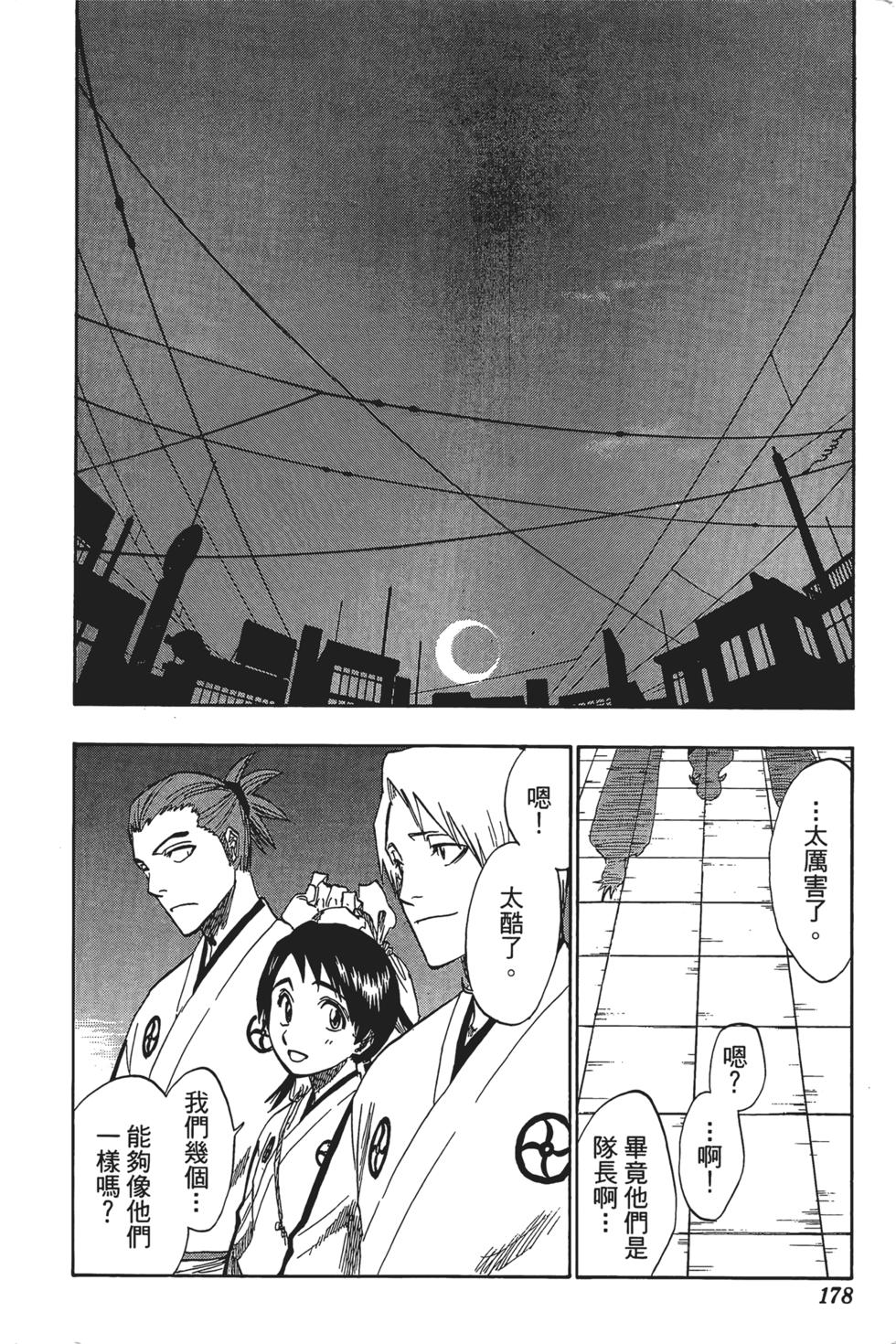 第169页