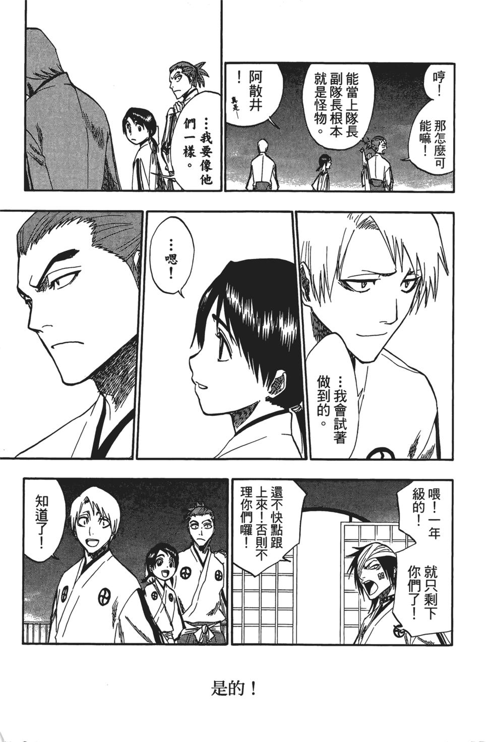 第170页