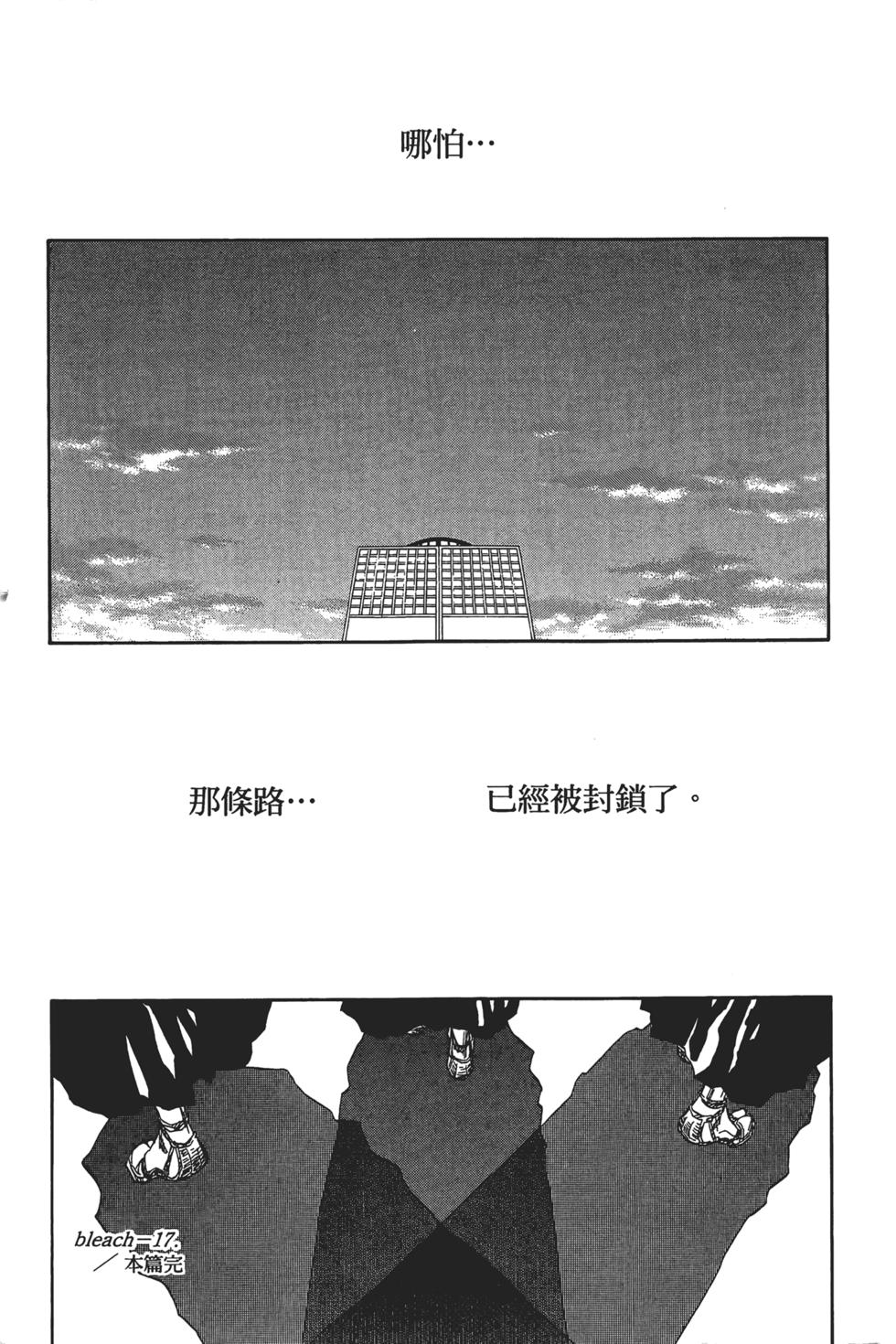 第172页