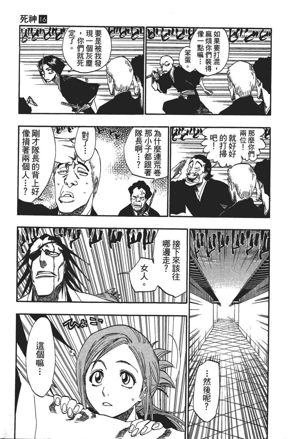 第131页
